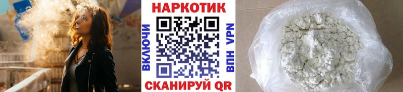 Магазин наркотиков Ершов АМФЕТАМИН Конопля КОКАИН А ПВП Метадон ГАШ Мефедрон