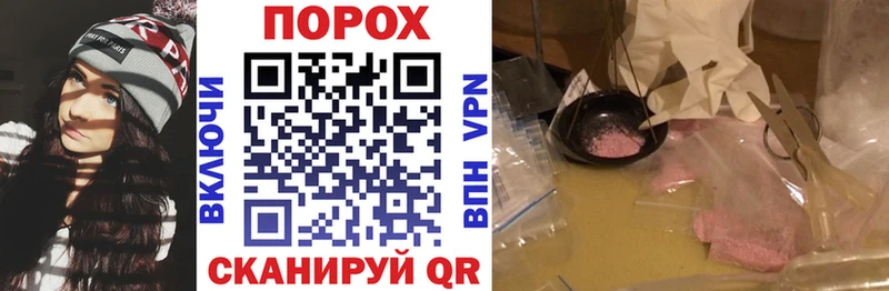 магазин продажи   Ершов  blacksprut tor  Амфетамин 98% 