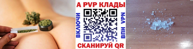 APVP крисы CK Ершов
