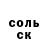 Альфа ПВП VHQ Mishutka Stupalev