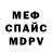 Кодеиновый сироп Lean Purple Drank Wital Makaranka