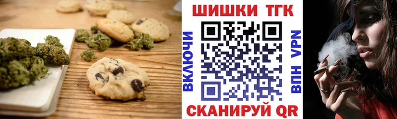 Canna-Cookies марихуана  Ершов 