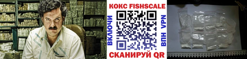 COCAIN Эквадор это официальный сайт Ершов