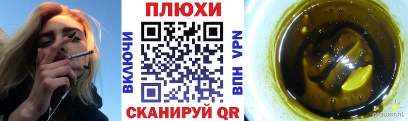 купить наркоту  Ершов  ГАШ Premium 