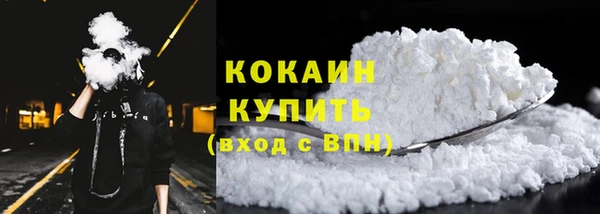 COCAINE Белоозёрский