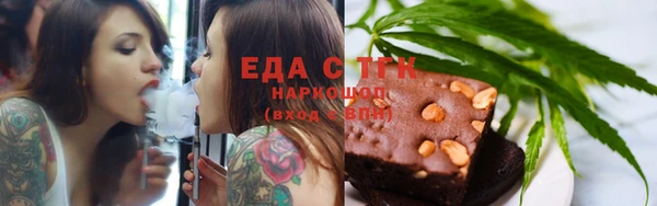 jwh Белокуриха