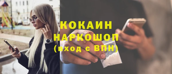 COCAINE Белоозёрский