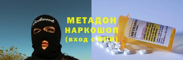 COCAINE Белоозёрский