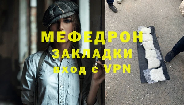 COCAINE Белоозёрский