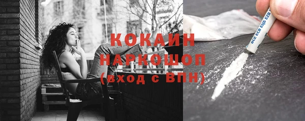 COCAINE Белоозёрский