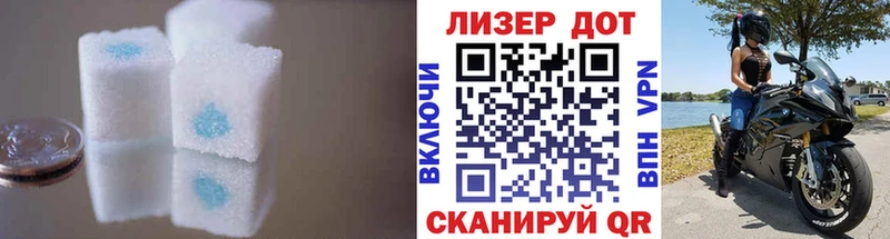 LSD-25 экстази ecstasy даркнет какой сайт Ершов