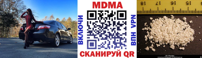 МДМА crystal Ершов