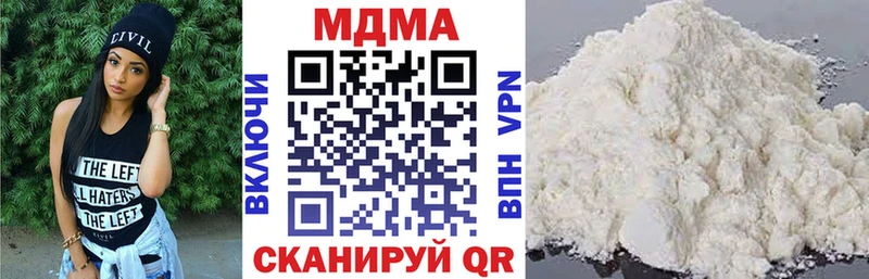 blacksprut зеркало  купить наркотик  Ершов  MDMA молли 