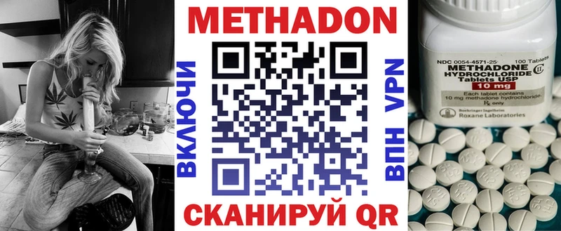 купить наркоту  Ершов  Метадон кристалл 