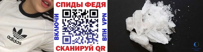 Метамфетамин витя  Ершов 