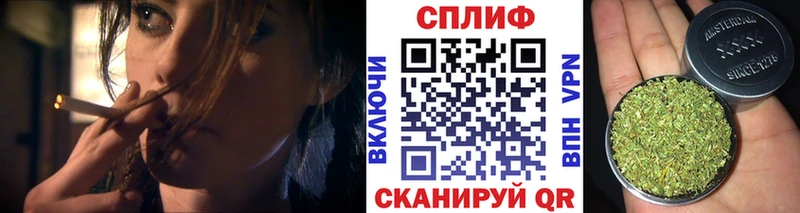 darknet телеграм  Ершов  Канабис гибрид 